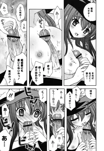 [Ayano Rena] Imouto DX - Sister Deluxe Fhentai.net - Page 34