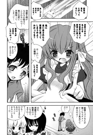 [Ayano Rena] Imouto DX - Sister Deluxe Fhentai.net - Page 97