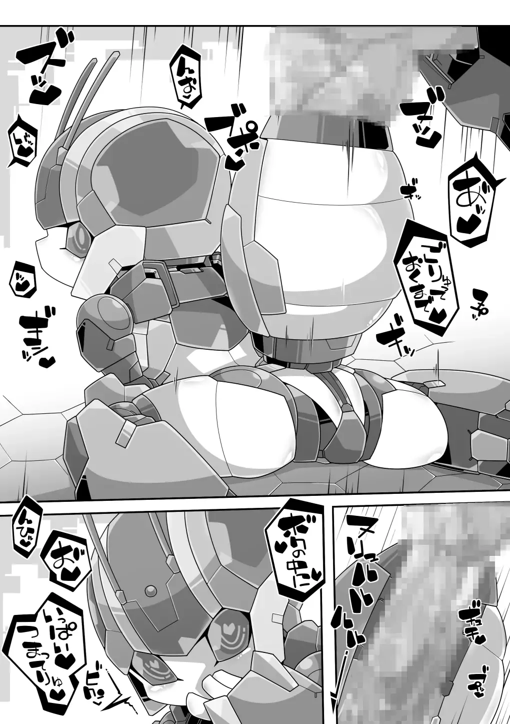 [Kni-droid] ROBO-no-EROHON Fhentai - Page 6
