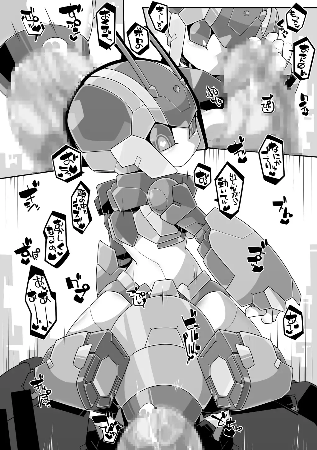 [Kni-droid] ROBO-no-EROHON Fhentai - Page 7