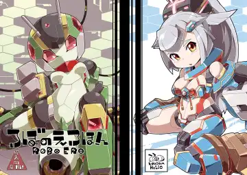 Read [Kni-droid] ROBO-no-EROHON - Fhentai