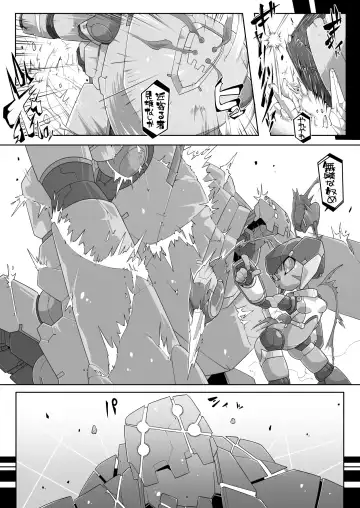 [Kni-droid] ROBO-no-EROHON Fhentai - Page 17