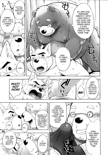 [Gamma] Muchimuchi Chiryou | The Chubby Treatment Fhentai - Page 3