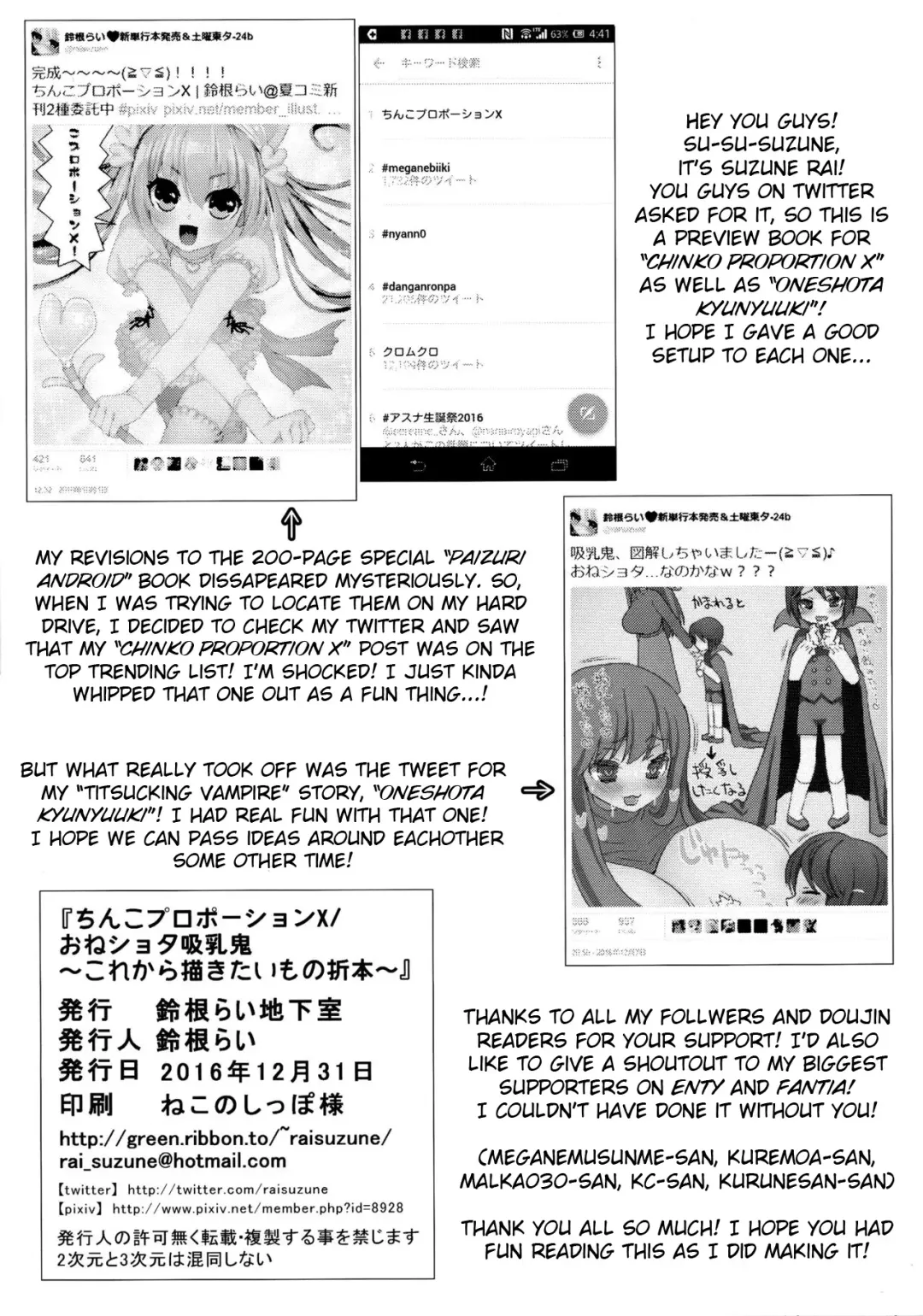 [Suzune Rai] Chinko Proportion X / Oneshota Kyuunyuuki ~Korekara Kakitai Mono Orihon~ Fhentai.net - Page 8