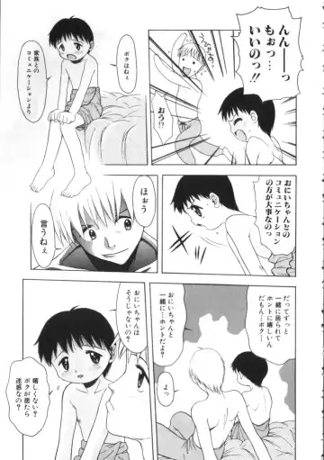 Romeo Vol. 11 Fhentai - Page 159