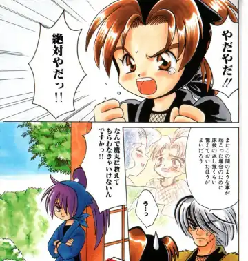 Romeo Vol. 11 Fhentai - Page 3