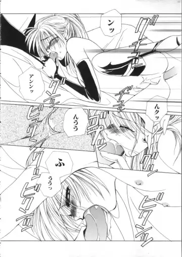 Romeo Vol. 11 Fhentai - Page 34