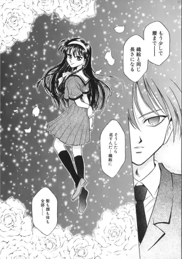 Romeo Vol. 11 Fhentai - Page 62