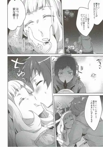 [Yukian] Suyasuya Cagliostro Fhentai - Page 3