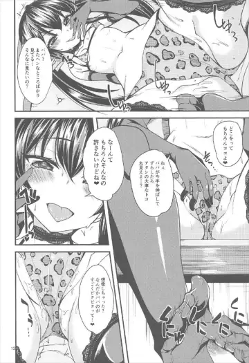 [Gokubuto Mayuge] Matoba Risa no Image Video Taikenki Fhentai - Page 11