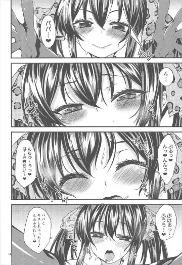 [Gokubuto Mayuge] Matoba Risa no Image Video Taikenki Fhentai - Page 13