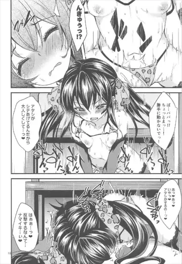 [Gokubuto Mayuge] Matoba Risa no Image Video Taikenki Fhentai - Page 17