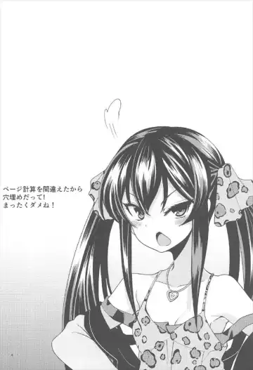 [Gokubuto Mayuge] Matoba Risa no Image Video Taikenki Fhentai - Page 3