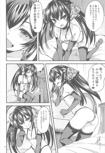 [Gokubuto Mayuge] Matoba Risa no Image Video Taikenki Fhentai - Page 7