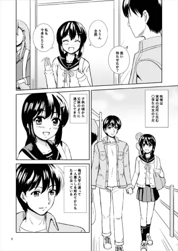 [Okawa Wataru] Dear My Darling Fhentai.net - Page 6