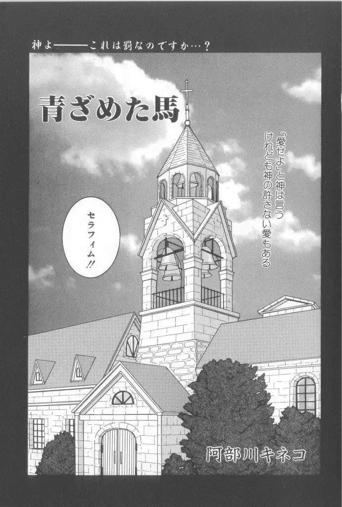 Romeo Vol. 15 Fhentai - Page 32