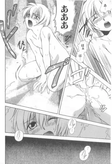 Romeo Vol. 15 Fhentai - Page 119