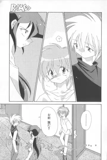 Romeo Vol. 15 Fhentai - Page 138