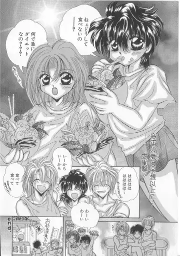 Romeo Vol. 15 Fhentai - Page 69