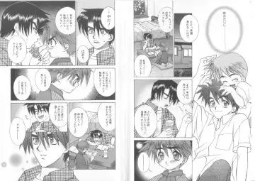 Romeo Vol. 15 Fhentai - Page 8