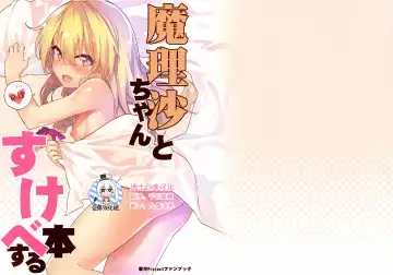 Read [Sawayaka Samehada] Marisa-chan to Sukebe Suru Hon - Fhentai