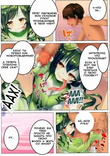 [Maple] Seieki Daisuki Rui-chan no Semeseme Ningen Choukyou Nikki 2 Fhentai.net - Page 3