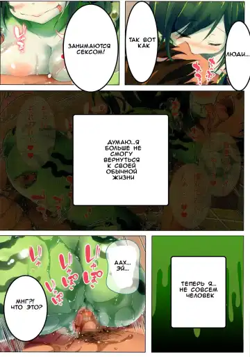 [Maple] Seieki Daisuki Rui-chan no Semeseme Ningen Choukyou Nikki 2 Fhentai.net - Page 10