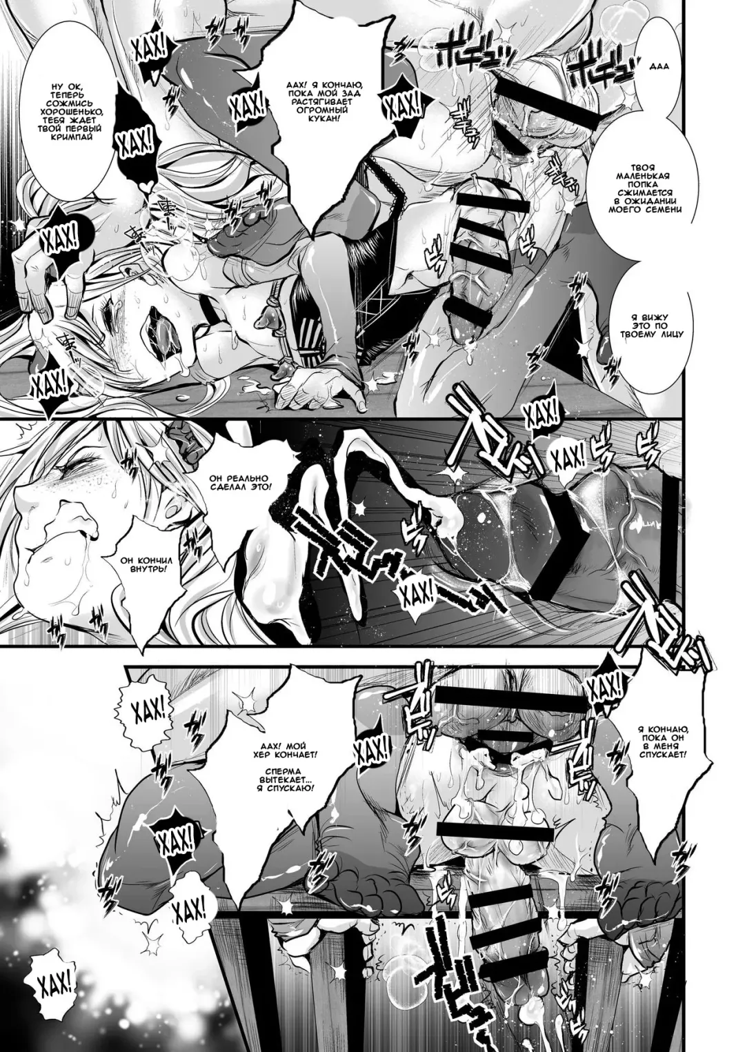 [Katou Chakichi] Iede Shounen Mucchiri Ketsuman Hitozuma-ka Keikaku | Runaway Boy's Fleshy AnalC*nt-ification Project Fhentai - Page 14