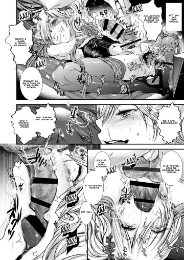 [Katou Chakichi] Iede Shounen Mucchiri Ketsuman Hitozuma-ka Keikaku | Runaway Boy's Fleshy AnalC*nt-ification Project Fhentai.net - Page 9