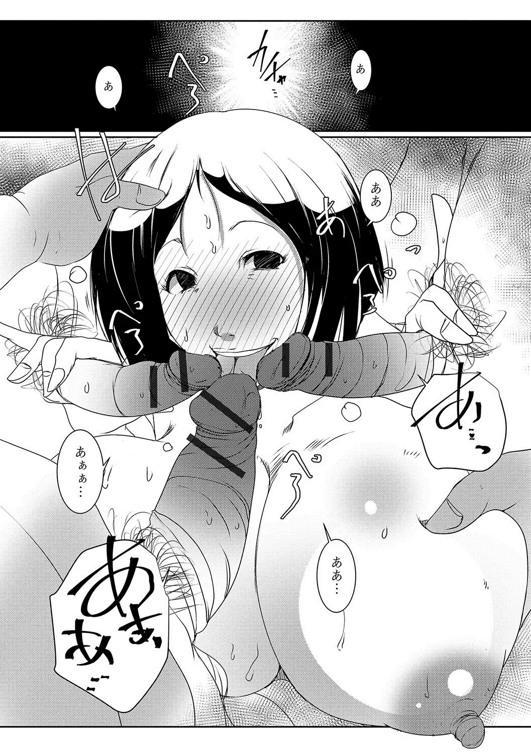 Web Haishin Gekkan Tonari no Kininaru Oku-san Vol. 005 Fhentai - Page 63