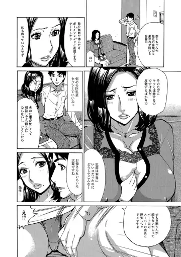 Web Haishin Gekkan Tonari no Kininaru Oku-san Vol. 005 Fhentai - Page 19