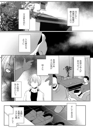 Web Haishin Gekkan Tonari no Kininaru Oku-san Vol. 005 Fhentai - Page 61