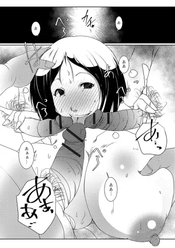 Web Haishin Gekkan Tonari no Kininaru Oku-san Vol. 005 Fhentai - Page 63