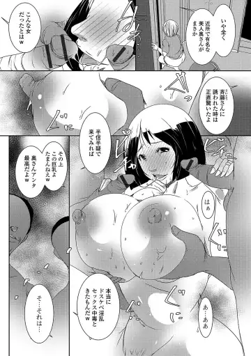 Web Haishin Gekkan Tonari no Kininaru Oku-san Vol. 005 Fhentai - Page 65