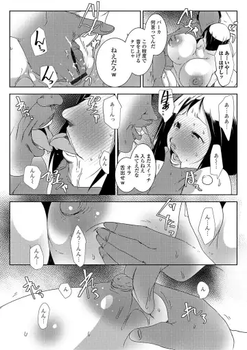 Web Haishin Gekkan Tonari no Kininaru Oku-san Vol. 005 Fhentai - Page 67