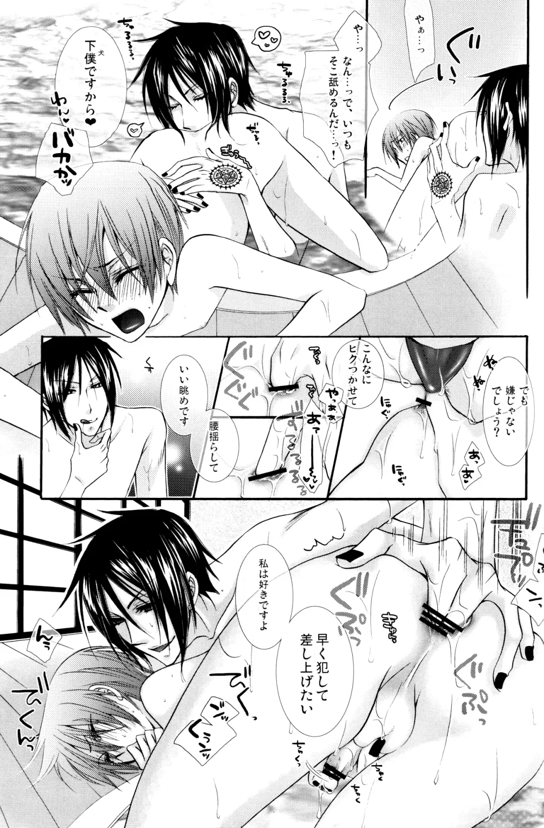 [Naokichi.] Bathroom Fhentai.net - Page 15