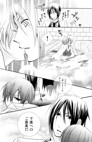 [Naokichi.] Bathroom Fhentai.net - Page 10