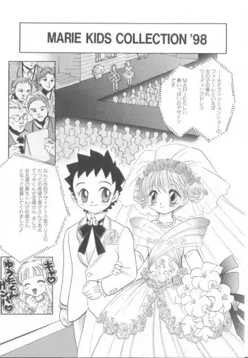 Romeo Vol. 17 Fhentai - Page 20