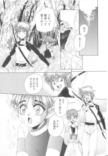 Romeo Vol. 17 Fhentai - Page 42