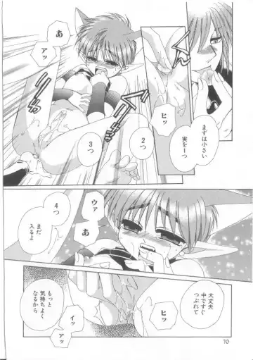 Romeo Vol. 17 Fhentai - Page 51