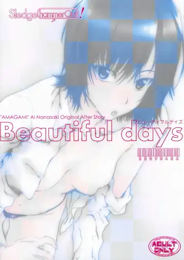 [Yoshijima Ataru] Beautiful Days Fhentai.net - Page 14