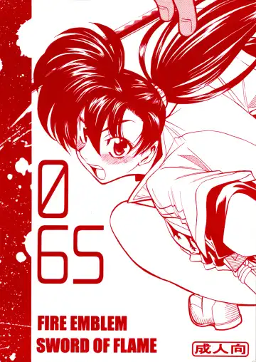 Read [Yamada Shuutarou] 065 - Fhentai.net