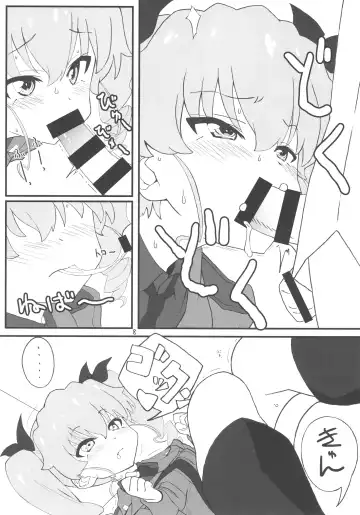 [Kuuchuu Yousai] Tsugi wa Anchovy-sen desu Fhentai.net - Page 7