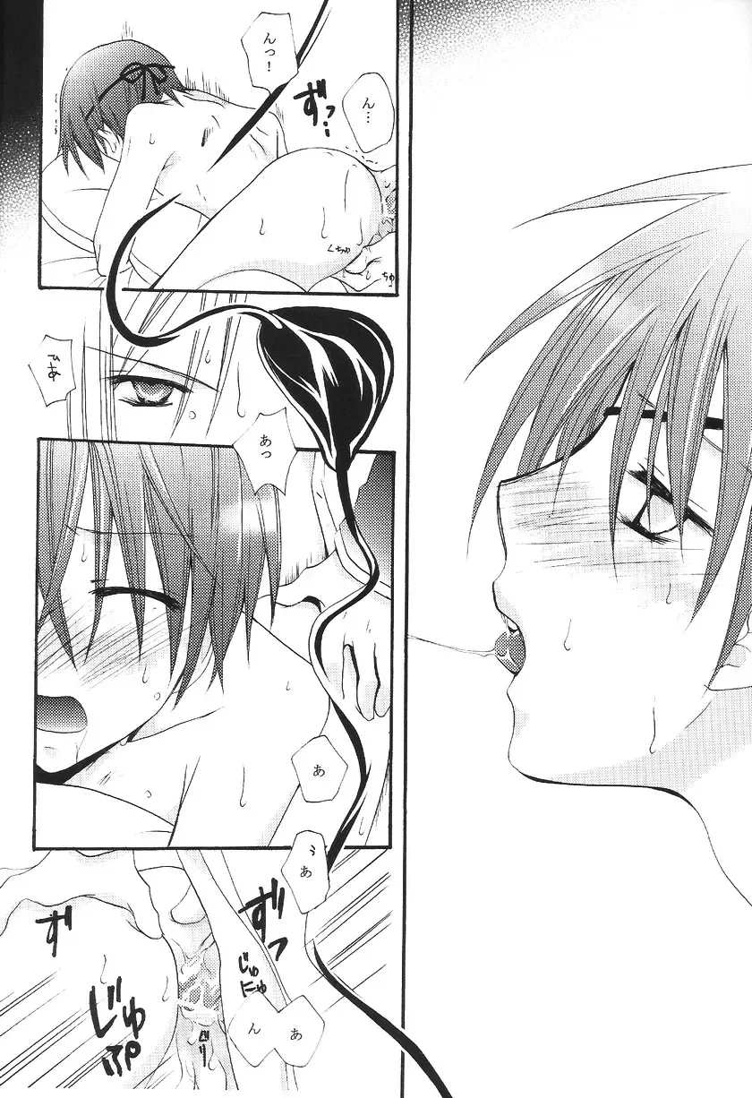 [Mitsui Nanaka] Aquarium Fhentai - Page 3