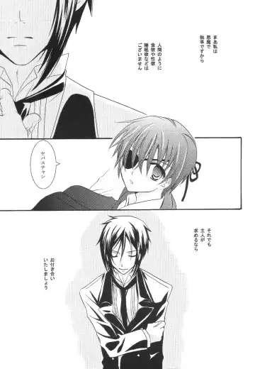 [Mitsui Nanaka] Aquarium Fhentai - Page 2