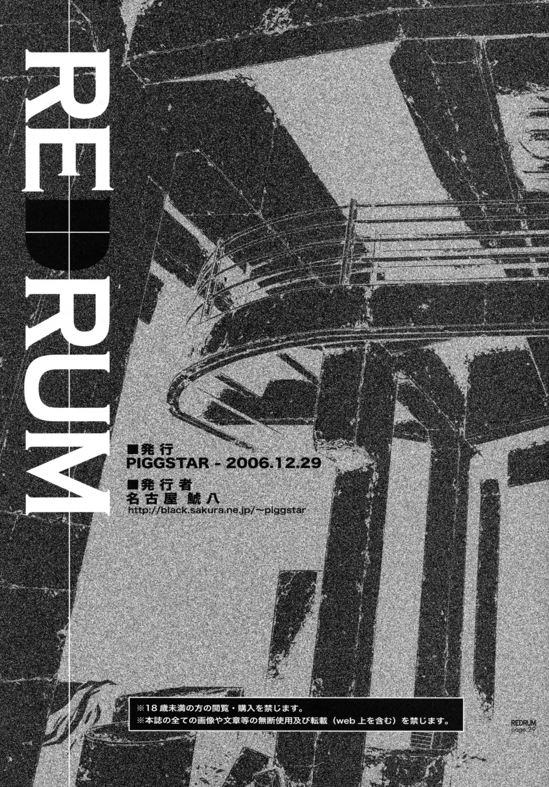 [Nagoya Shachihachi] REDRUM Fhentai - Page 26