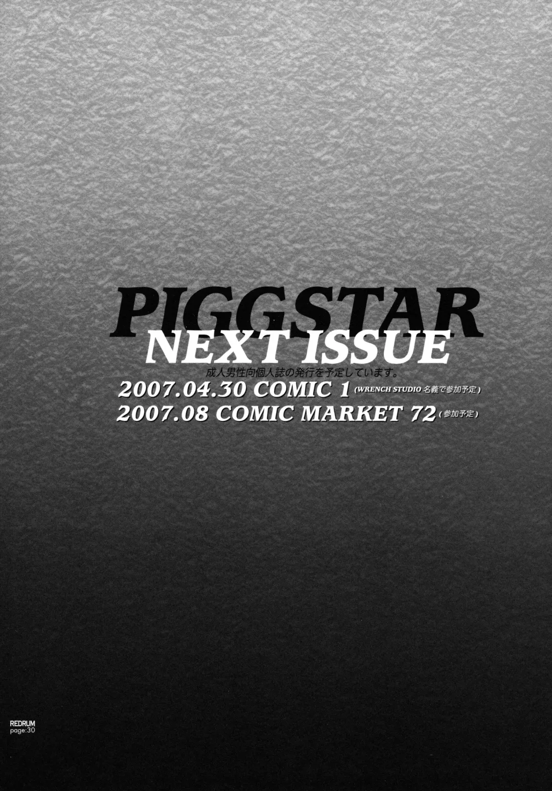 [Nagoya Shachihachi] REDRUM Fhentai - Page 27