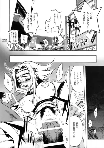 [Nagoya Shachihachi] REDRUM Fhentai - Page 17