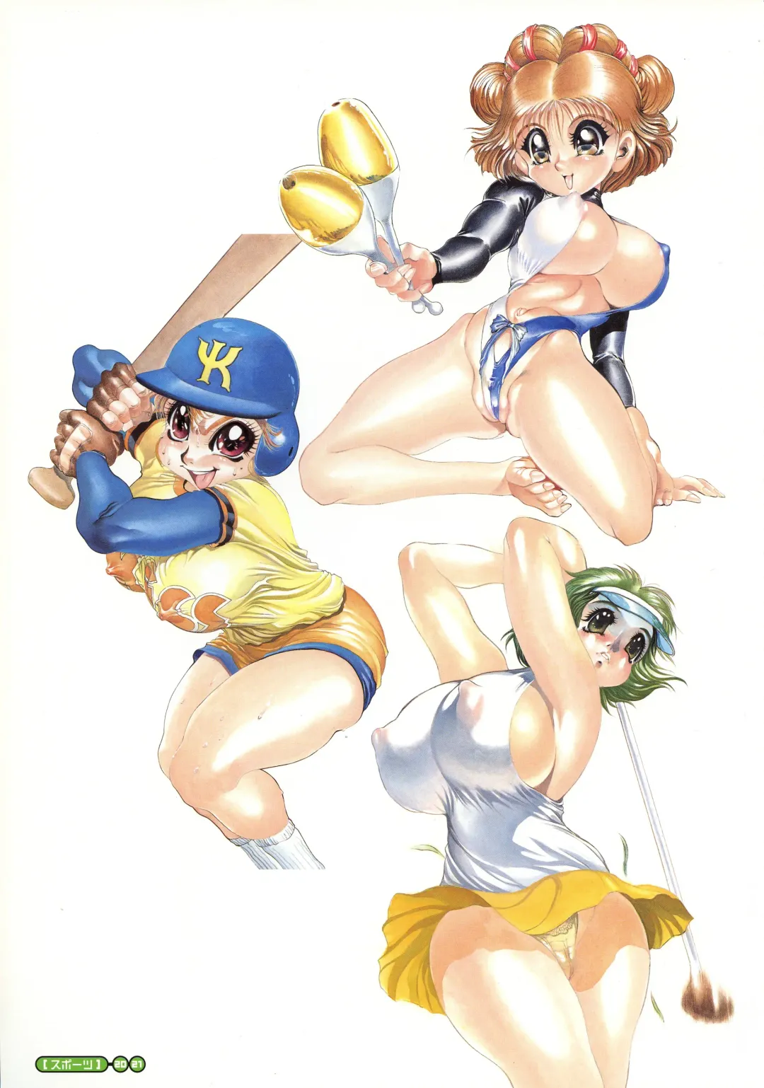 [N.o. Chachamaru] Makura E Dukushi ― N. O. Chachamaru Gashuu 2 Fhentai - Page 24