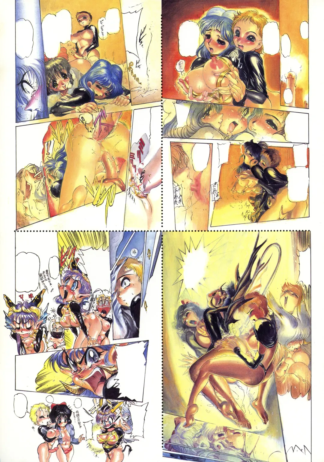 [N.o. Chachamaru] Makura E Dukushi ― N. O. Chachamaru Gashuu 2 Fhentai - Page 87